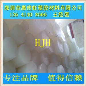 ȫ�¼����M��pvdf�� �۶�ƫ����ϩ�� ��ɫpvdf����