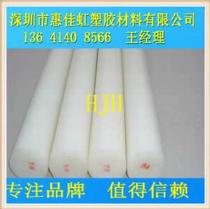 uhmw -pe��uhmw-pe�峬�߷���������ϩ����