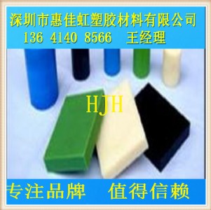 �{ɫ������/�� �M��mc901�{ɫ������pa66������