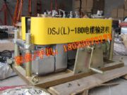 dsj-180��|ݔ�͙C(j��)1.5kw