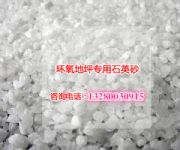 ɽ�|�h����ƺʯӢɰ�r�� �����h����ƺʯӢɰ�ďS��