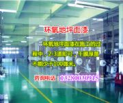 �ĳǭh����ƺ����ăr�� ɽ�|�h����ƺ����Ʒ�|����