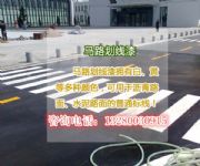 �����R·������r�����ĳ��R·������S��