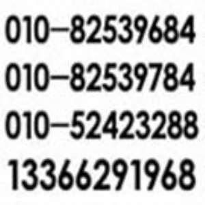 貼金屬字卡制作_制作貼金屬字卡_北京貼金屬字卡制作_貼金屬字