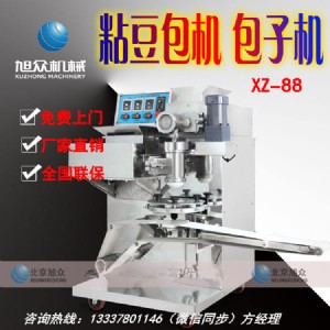 Ŵ�װ��~���ΙC���������ư��W���ΙC