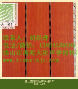 �����l�������崩���������ɽ�в�ľ������S��