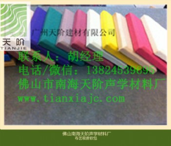 ����(y��ng)�ӰԺ����ܛ����ˇ������V�|ʡ��ɽ��Ƥ��ܛ��������S��