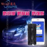 ΢��С�o��܇�vgps��λϵ�y�����Xgps+wifi�lͨ�_���