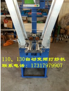 ���ٴ򼆙C  ȫ�Ԅ��p�^�򼆙C �p�V�򼆙C