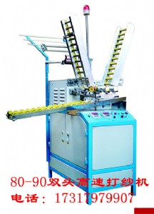 �Ԅ������򼆙C�����C��|����������x��