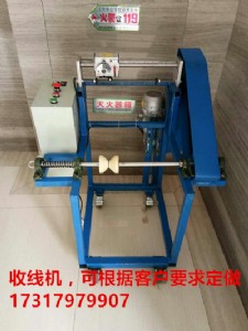 �����վ��C ��ɽ�վ��C�S�� �վ��C�r��