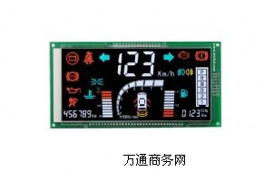 電動(dòng)車(chē)LCD液晶屏