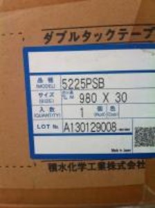 �eˮ5225psb��ˮ�����z��