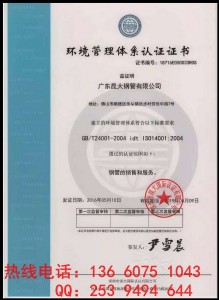 ���kiso14001�����wϵͶ��