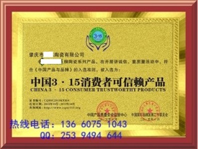 ľ��ľ���k��315���M�߿���ه�a(ch��n)Ʒ