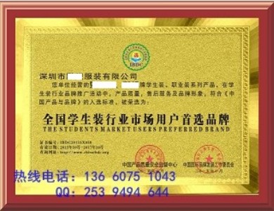 �k���Ї��ИI�Ј��Ñ�Ʒ�ƶ����X