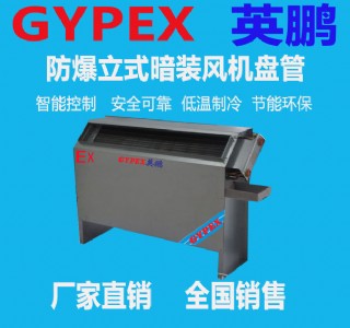 Ӣ�i�l(f��)���L�C�P�ܣ���ʽ���b�����L�C�P��ĩ��