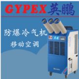 ɽ�|�������C���ƄӍ�λ�������{yphb-16��y��