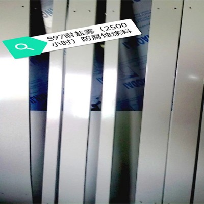 ����(y��ng)s97���}�F�����gͿ��