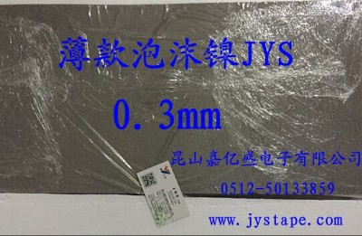 ��ĭ� 1.5mm��ĭ� �����ĭ� ��ĭ�~JYS