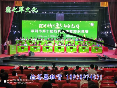 �����ϲ���X���������⡢�֙C��������ͶƱ�����u������ܛ���骄������֪�R��ِ���������U