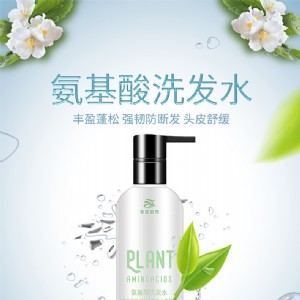 �S�Ҷ��ư�����o����ϴ�lˮ��Ó�lϴ�lˮoem�N�ƴ��ӹ�