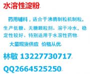 ˮ���Ե���