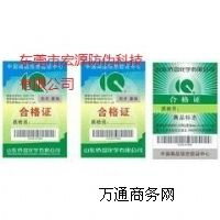 �w�S��ȫ�����Θ˺����y�����y�ȷ��Θ˺����l