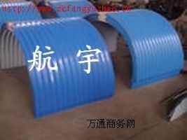 �����������߰�ȫ�����֏S�� ݔ�͙C���m��