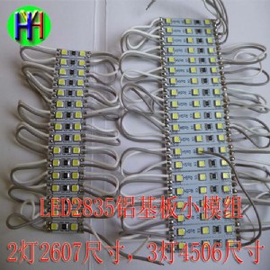 ����LED2835����Сģ�M2305�ߴ�2��Сģ�M ����ģ�M