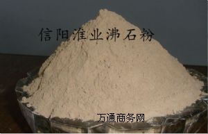 �����Sɫ��ʯ�ۡ���ϼ���ʯ��