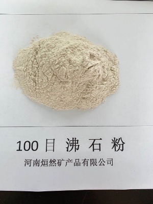 100Ŀ�Ұ�ɫ��ʯ��