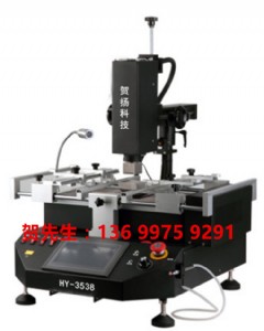 bga�����_hy-3835