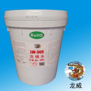 �㽭���Tϴģˮ�S��