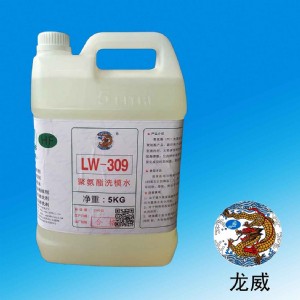 pu�۰���ϴģˮ�S��lw309Ʒ��