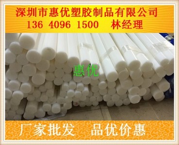 ����uhmw-pe���ļҺ�|�݃����|uhmw-pe��Ʒ�|����