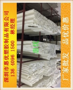 �P���M��uhmw-pe���|��|悽��t����uhmw-pe��r��