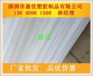 �����M��uhmwpe-500��|�L��ע�ܼ�uhmw-pe����
