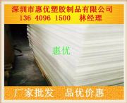 ����������¼��g����uhmw-pe��|������ɫuhmw-pe