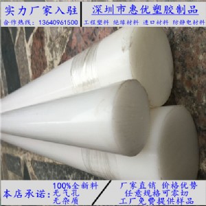 ���l���͵͜س��߷���������ϩ����Ȫ���M��uhmw-pe��