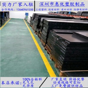 ������ͨ��Ʒuhmw-pe�塢���߷���upe��ُ�I�֪