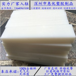 ֱ�N�P�ݸ߻���uhmw-pe�塢�M�ڳ��߷���������ϩ��S��