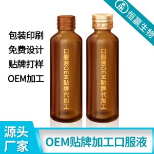 ����ֲ�����oem �������Ʒ �ڷ�Һ���ӹ�ֲ����ϴ��ӹ�