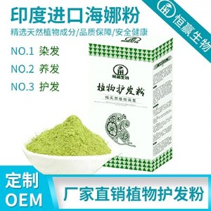 ӡ�Ⱥ��ȷ�oem ����Ȼֲ��Ⱦ�l(f��)�ڰװl(f��) ���^��ӡ�Ⱥ��ȷ�Ⱦ�l(f��)