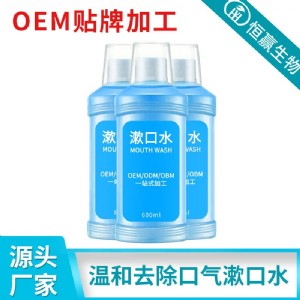 ����ˮoem���ӹ��S ����ˮ�������a���ڏS��