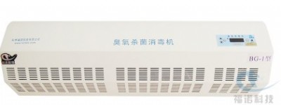 滑輪移動(dòng)式空氣消毒機(jī)