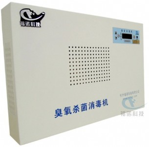 壁掛式庫(kù)房臭氧空氣消毒機(jī)