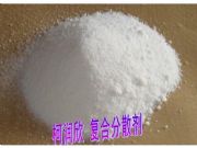 �����ͺϷ�ɢ��������ĸ�ϣ�