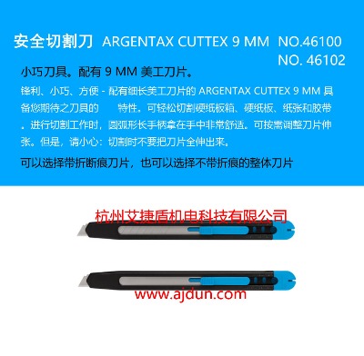 ��martor46100�������_�䵶�_����С���и��