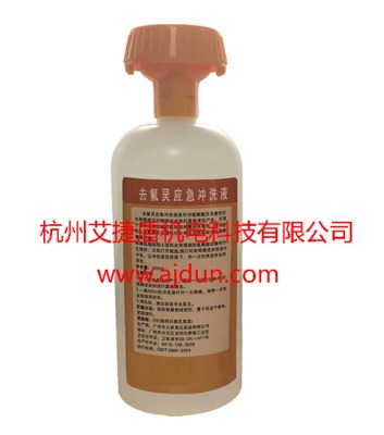 500mlȥ���`ϴ��Һ�����`500ml�����_ϴ���o��ϴ��Һ